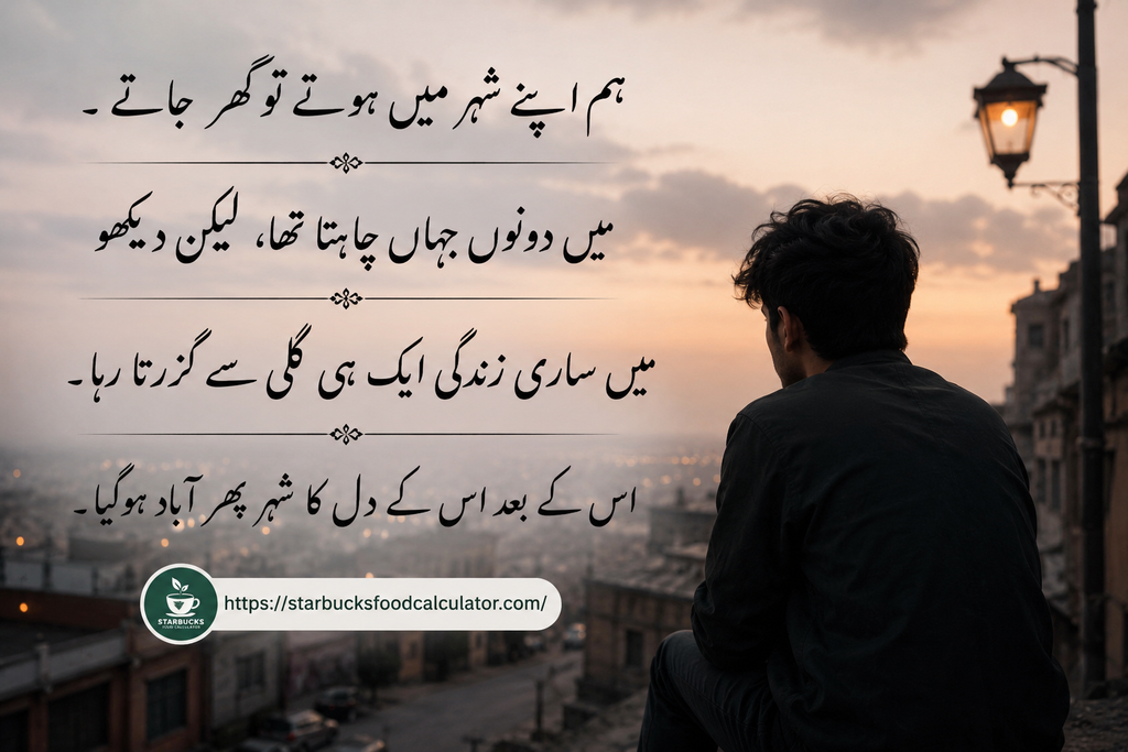 Top 50+ Best Khwab Quotes