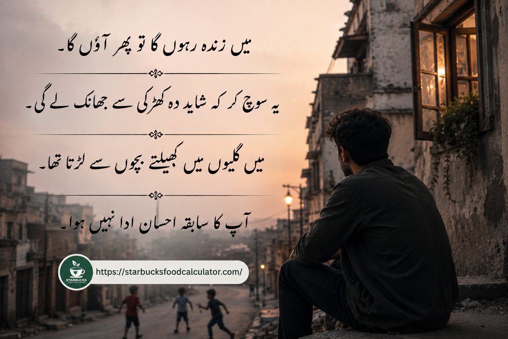 Top 50+ Best Khwab Quotes