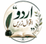 Urdu love quotes